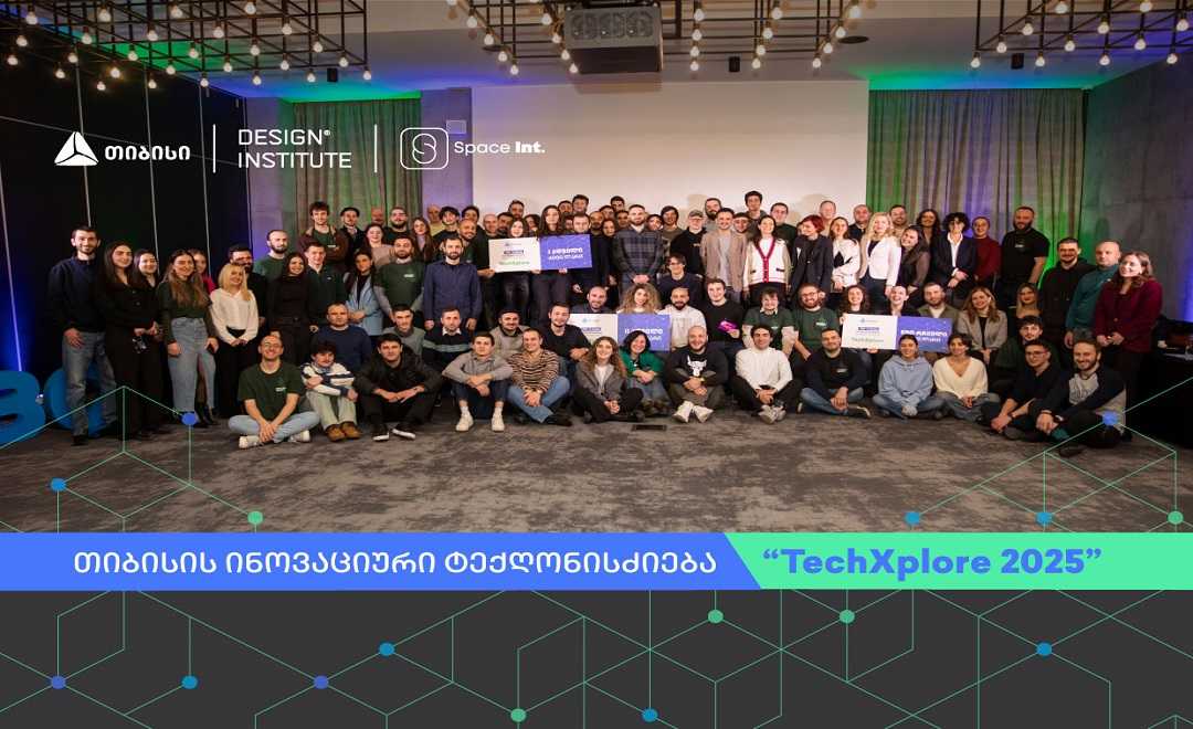   თიბისის ინოვაციური ტექღონისძიება „TechXplore 2025”  1740397057თიბისი IT აკადემია.jpg